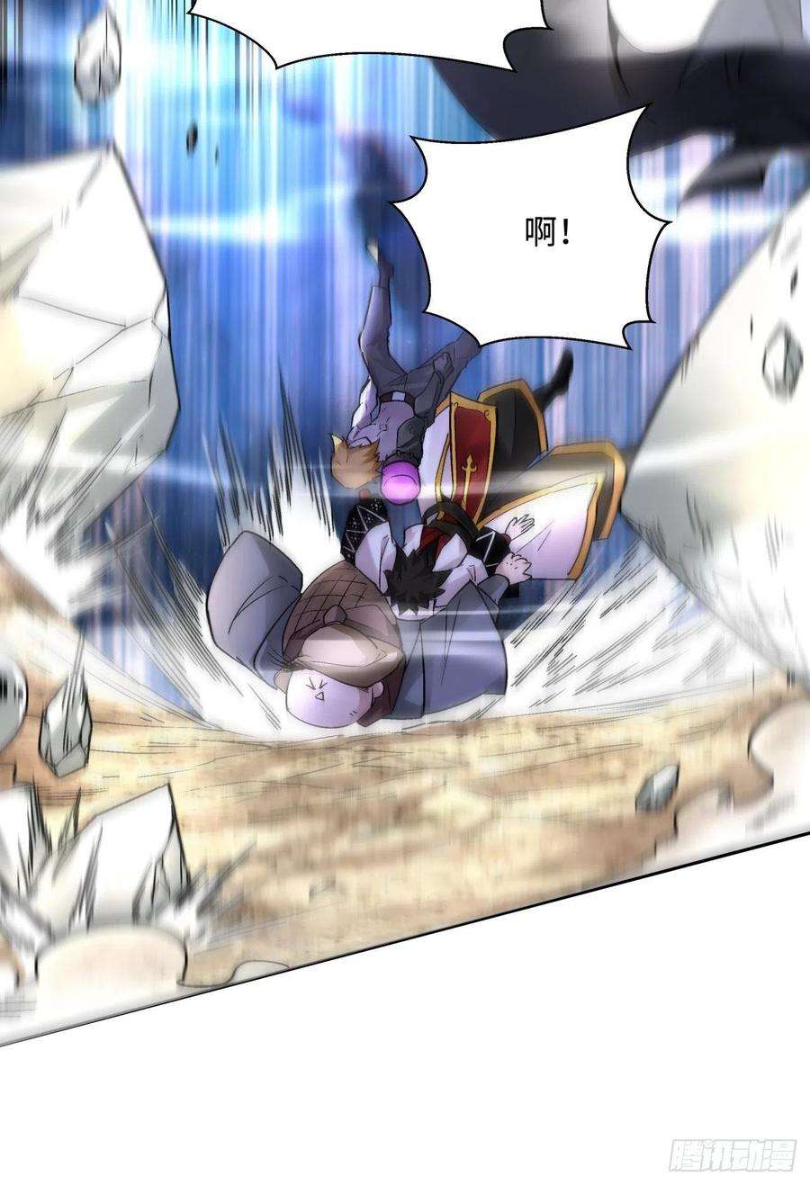 身为首富的我真不想重生啊七十九话 我爸来了！