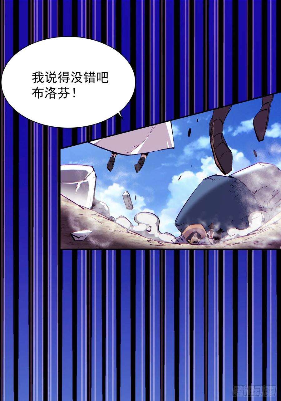 身为首富的我真不想重生啊七十九话 我爸来了！