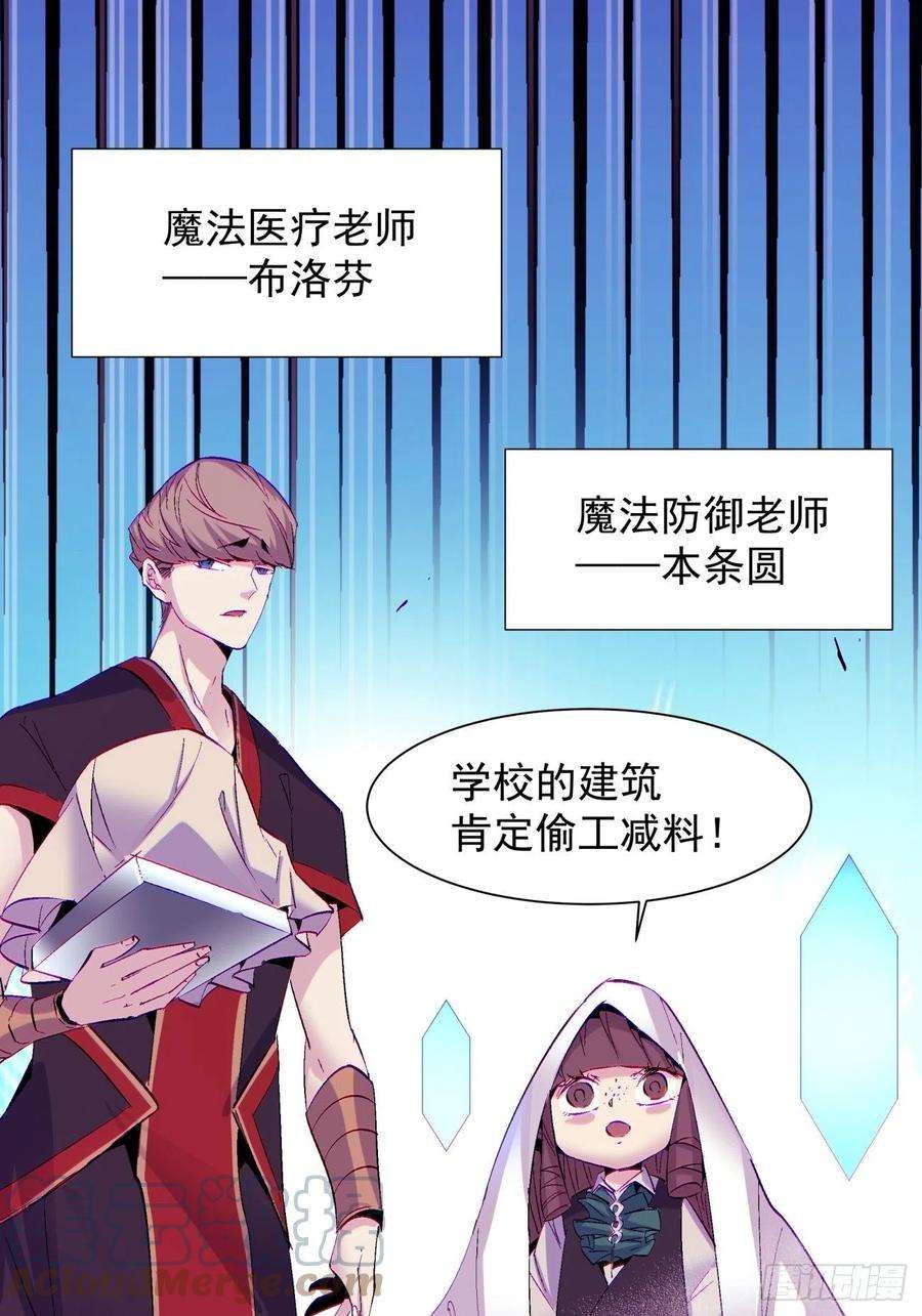 身为首富的我真不想重生啊七十九话 我爸来了！