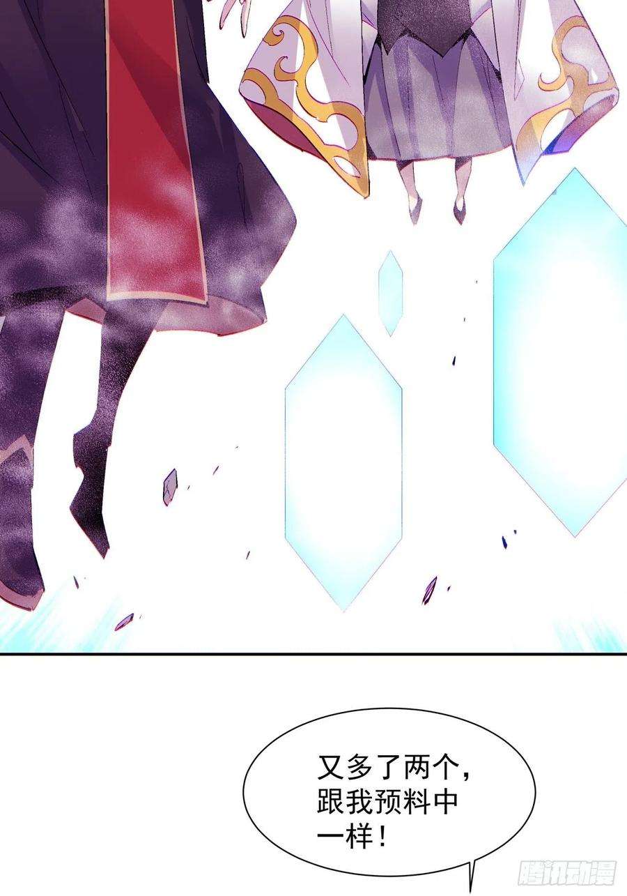 身为首富的我真不想重生啊七十九话 我爸来了！