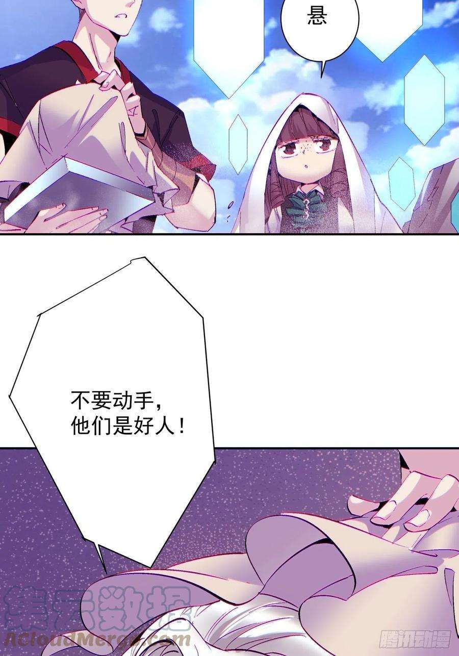 身为首富的我真不想重生啊七十九话 我爸来了！