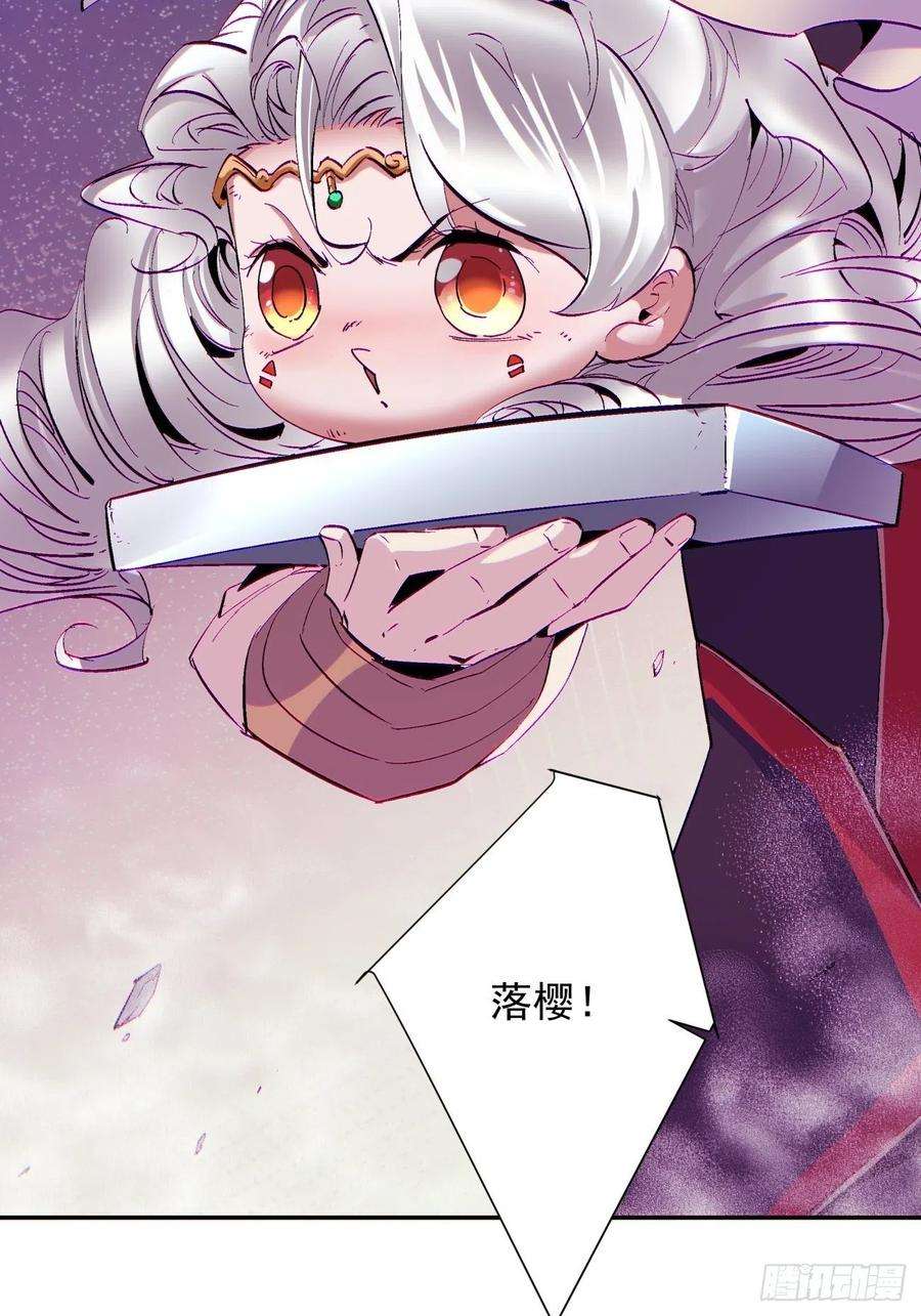 身为首富的我真不想重生啊七十九话 我爸来了！