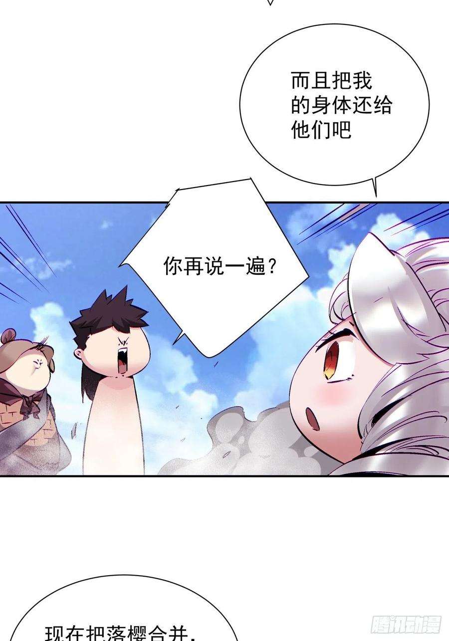 身为首富的我真不想重生啊七十九话 我爸来了！