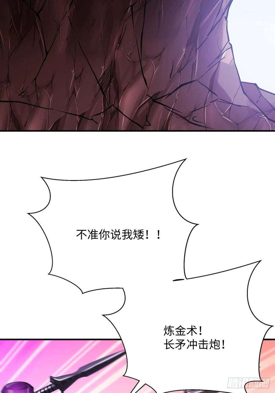 身为首富的我真不想重生啊七十九话 我爸来了！