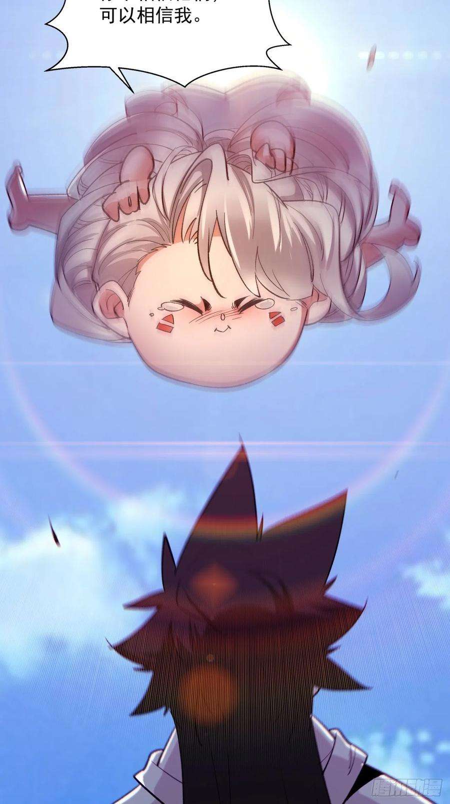 身为首富的我真不想重生啊七十九话 我爸来了！