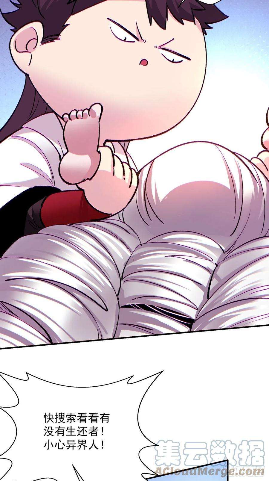 身为首富的我真不想重生啊七十九话 我爸来了！