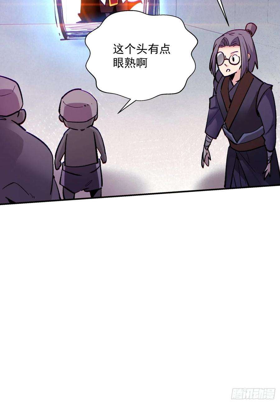 身为首富的我真不想重生啊七十九话 我爸来了！