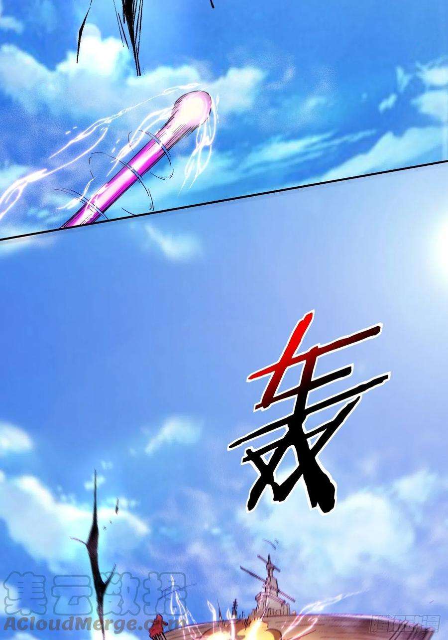 身为首富的我真不想重生啊七十九话 我爸来了！