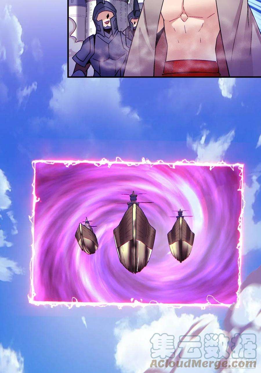 身为首富的我真不想重生啊七十九话 我爸来了！