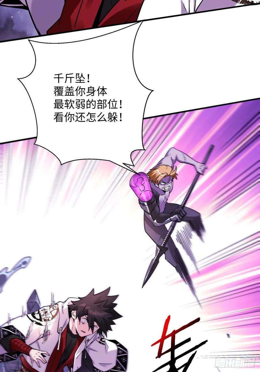 身为首富的我真不想重生啊七十九话 我爸来了！