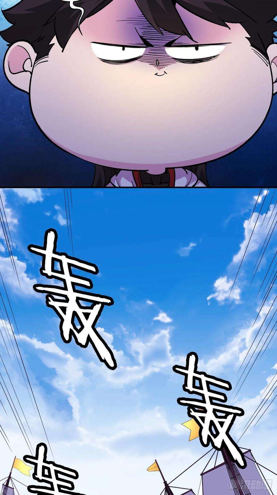 身为首富的我真不想重生啊八十话 谈笔生意呗