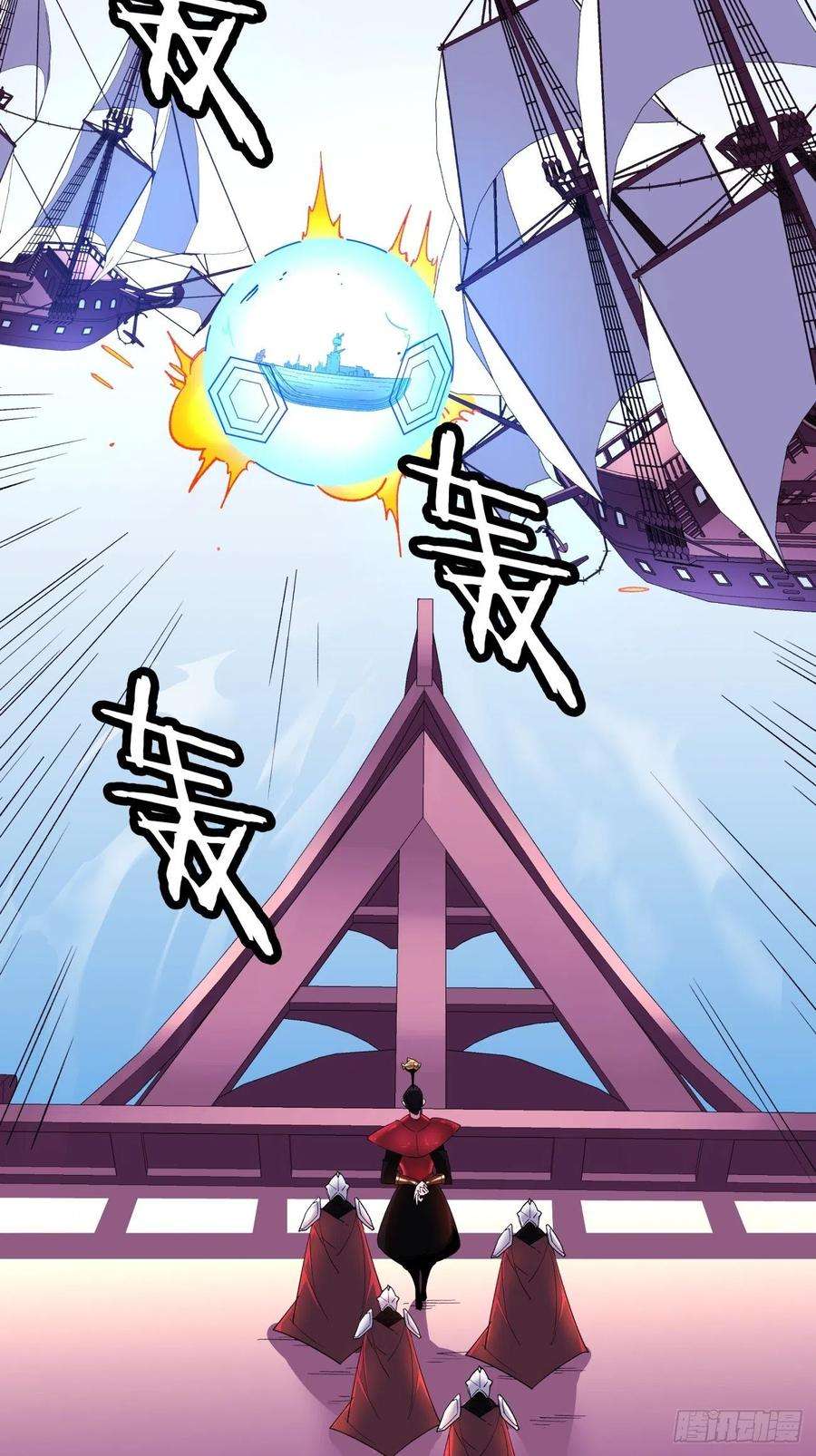 身为首富的我真不想重生啊八十话 谈笔生意呗