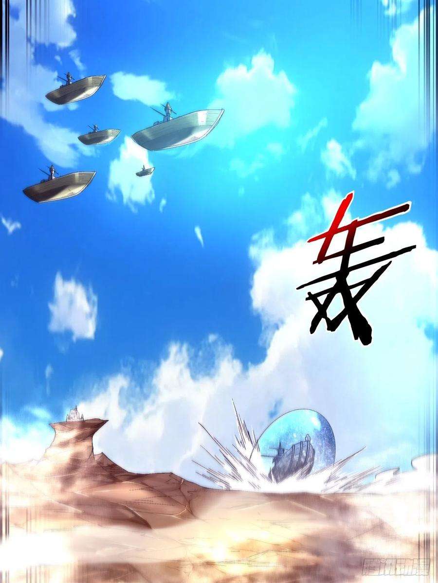 身为首富的我真不想重生啊八十话 谈笔生意呗