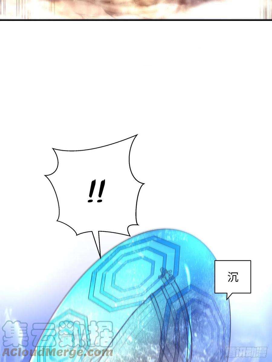 身为首富的我真不想重生啊八十话 谈笔生意呗