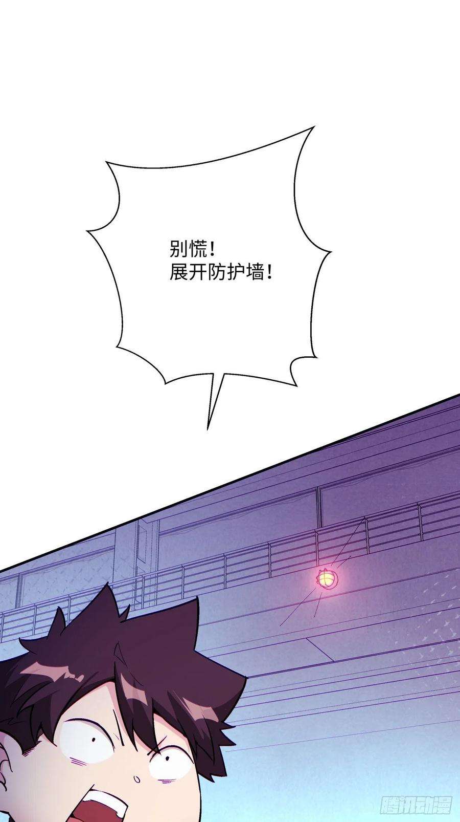 身为首富的我真不想重生啊八十话 谈笔生意呗