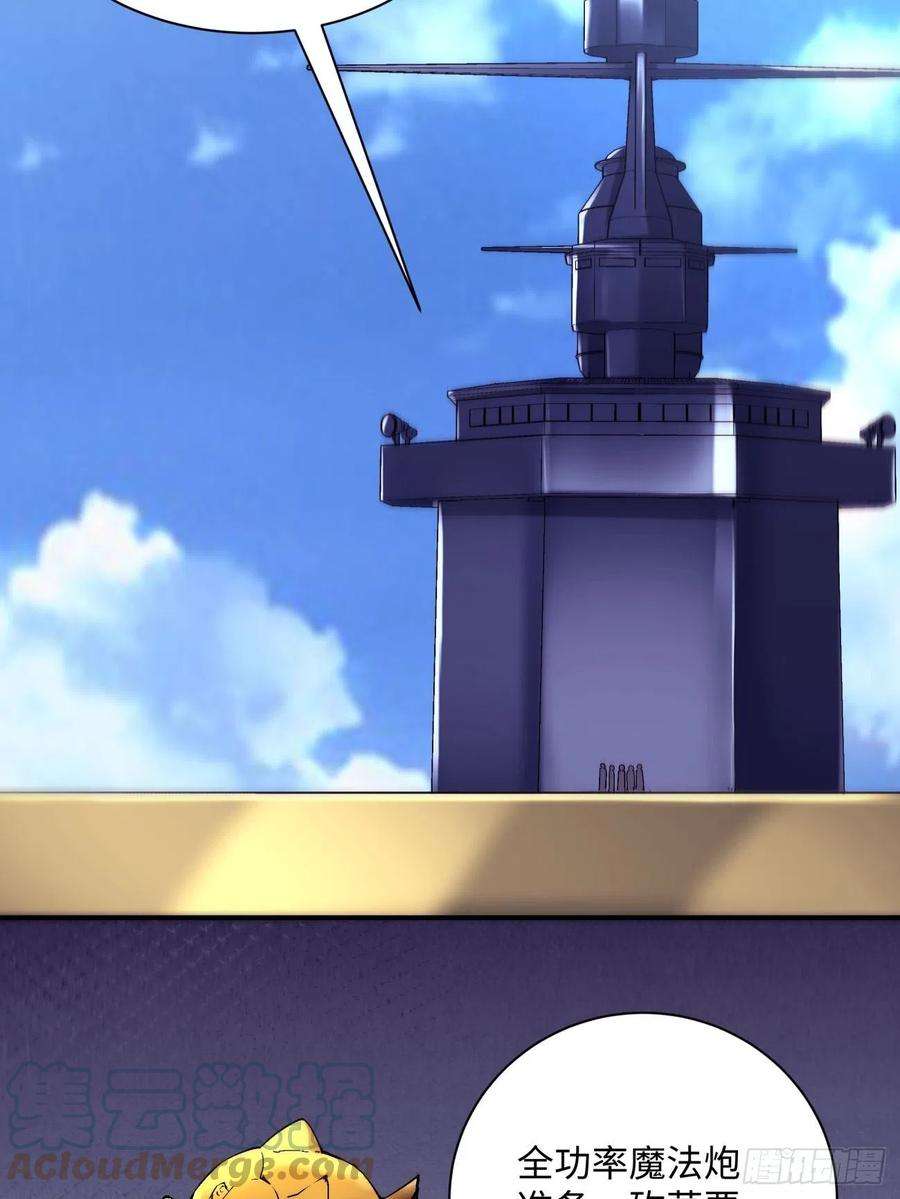 身为首富的我真不想重生啊八十话 谈笔生意呗