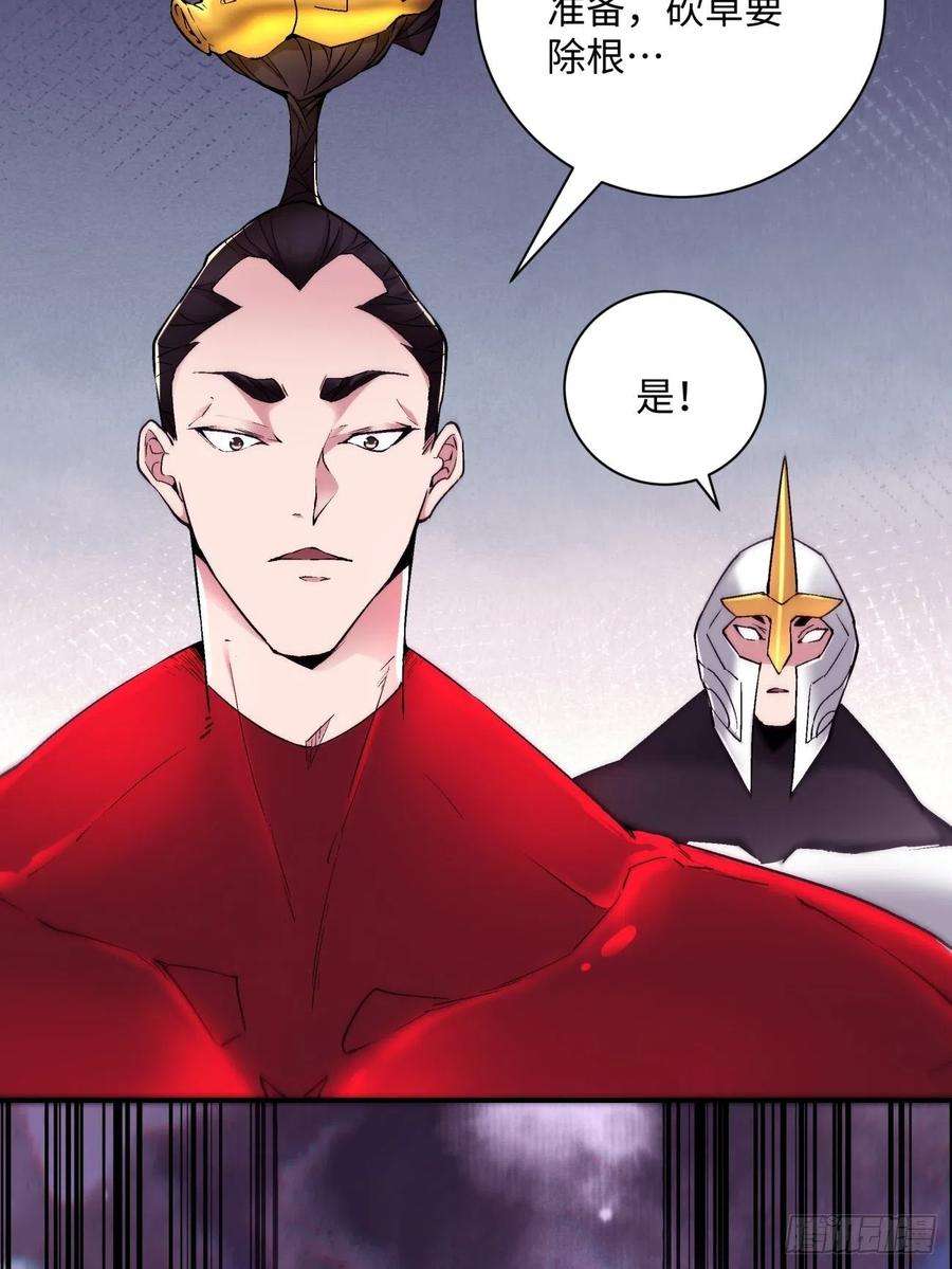 身为首富的我真不想重生啊八十话 谈笔生意呗