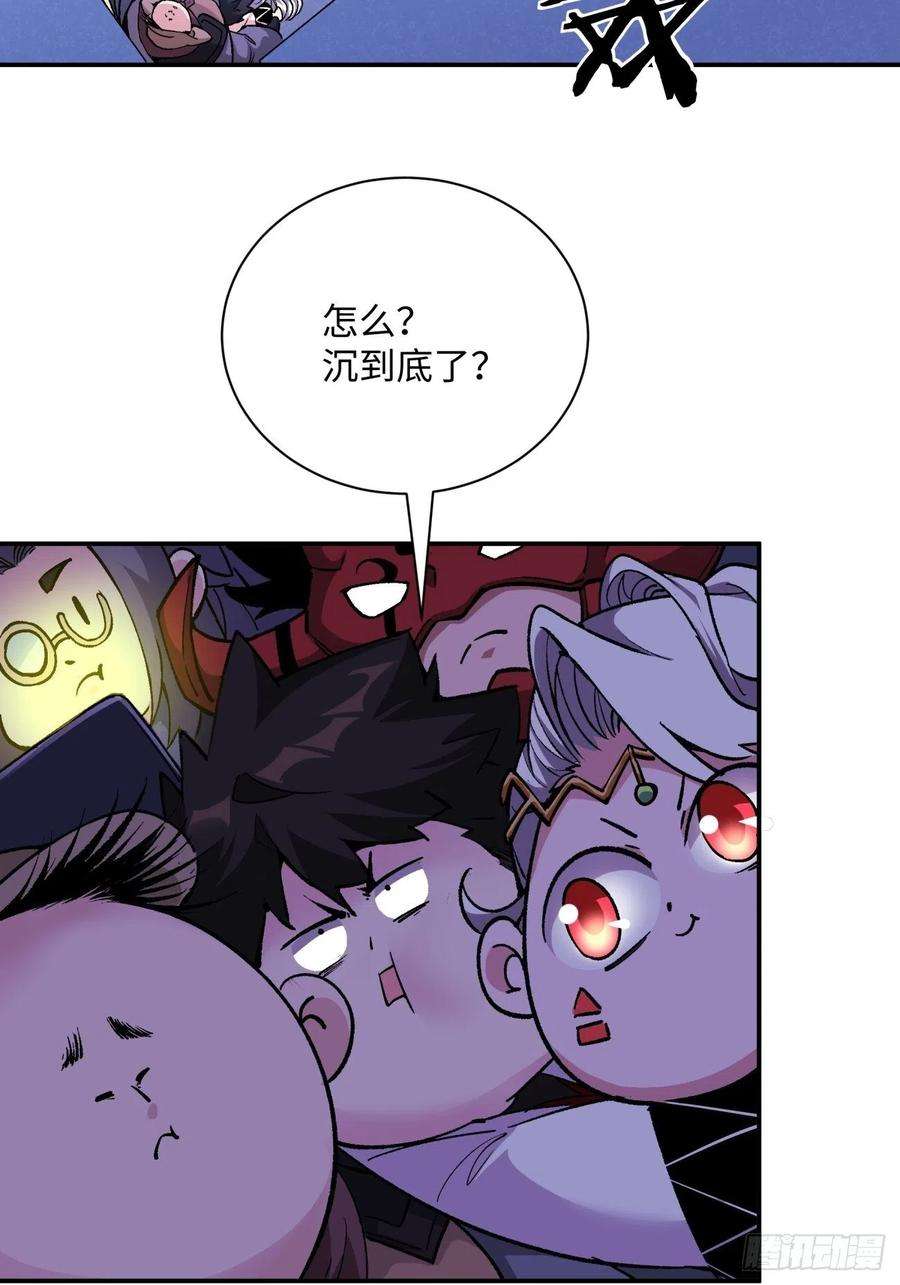 身为首富的我真不想重生啊八十话 谈笔生意呗