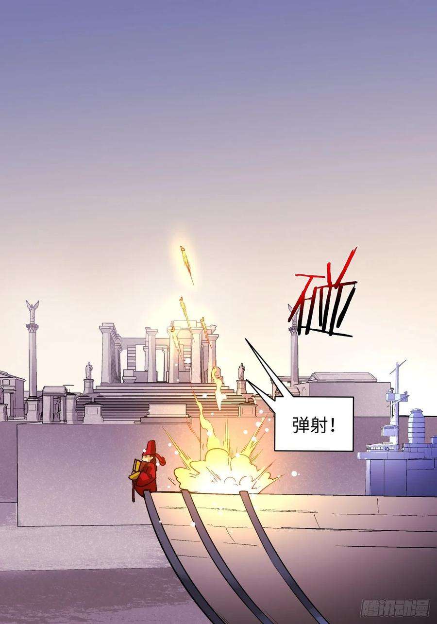 身为首富的我真不想重生啊八十话 谈笔生意呗