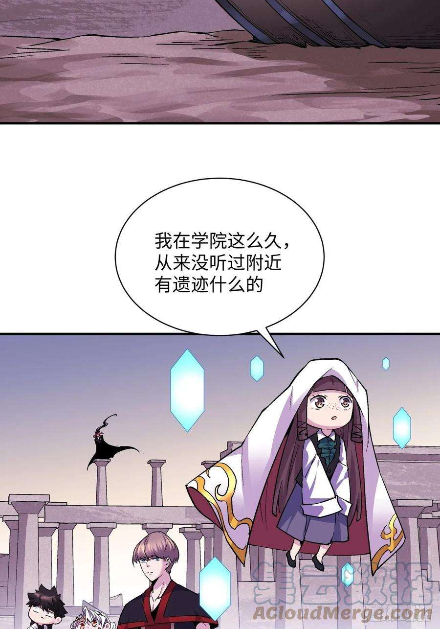 身为首富的我真不想重生啊八十话 谈笔生意呗