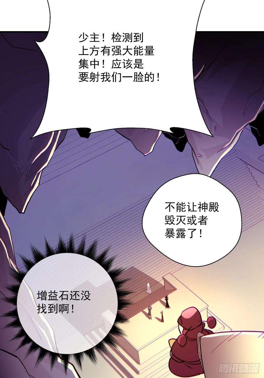 身为首富的我真不想重生啊八十话 谈笔生意呗