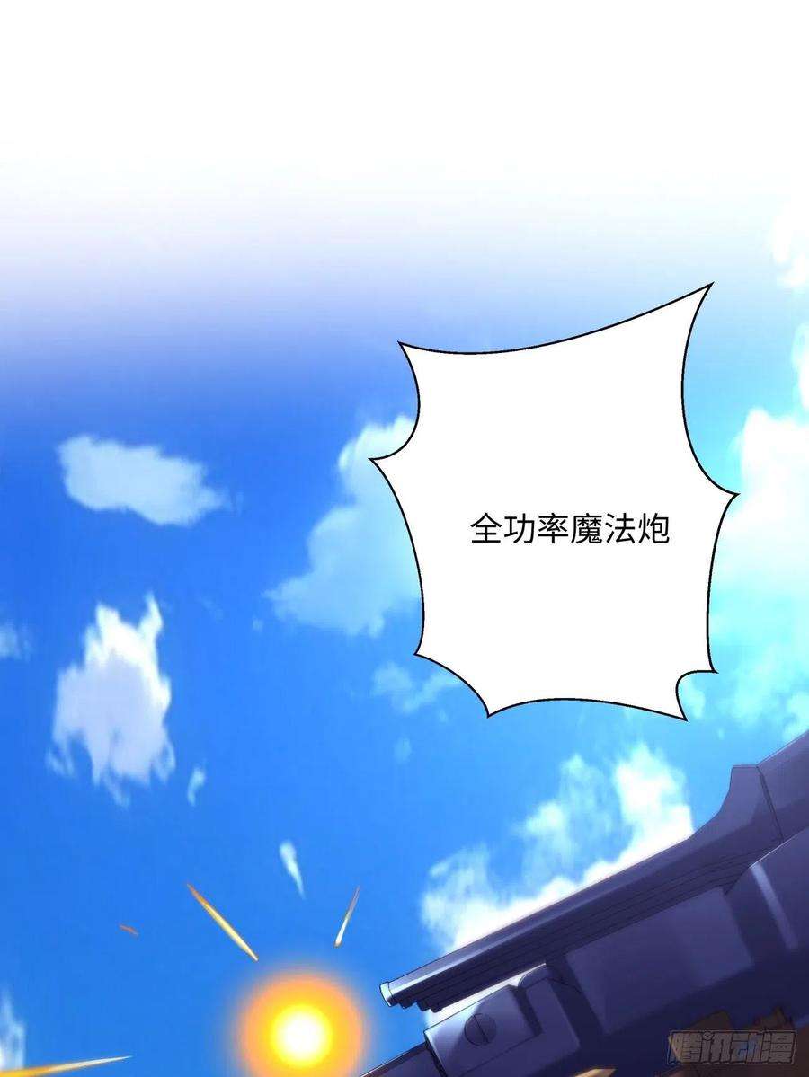 身为首富的我真不想重生啊八十话 谈笔生意呗