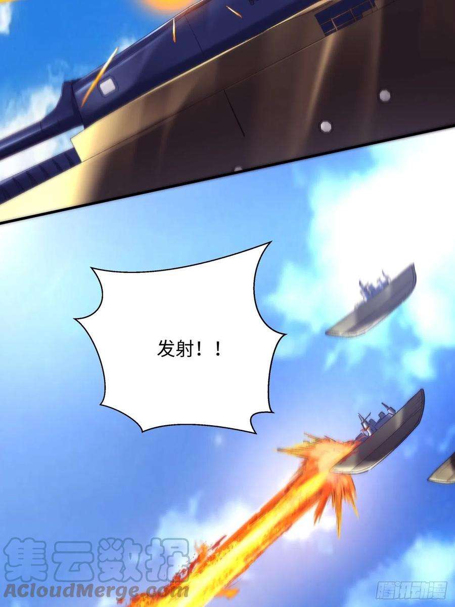 身为首富的我真不想重生啊八十话 谈笔生意呗