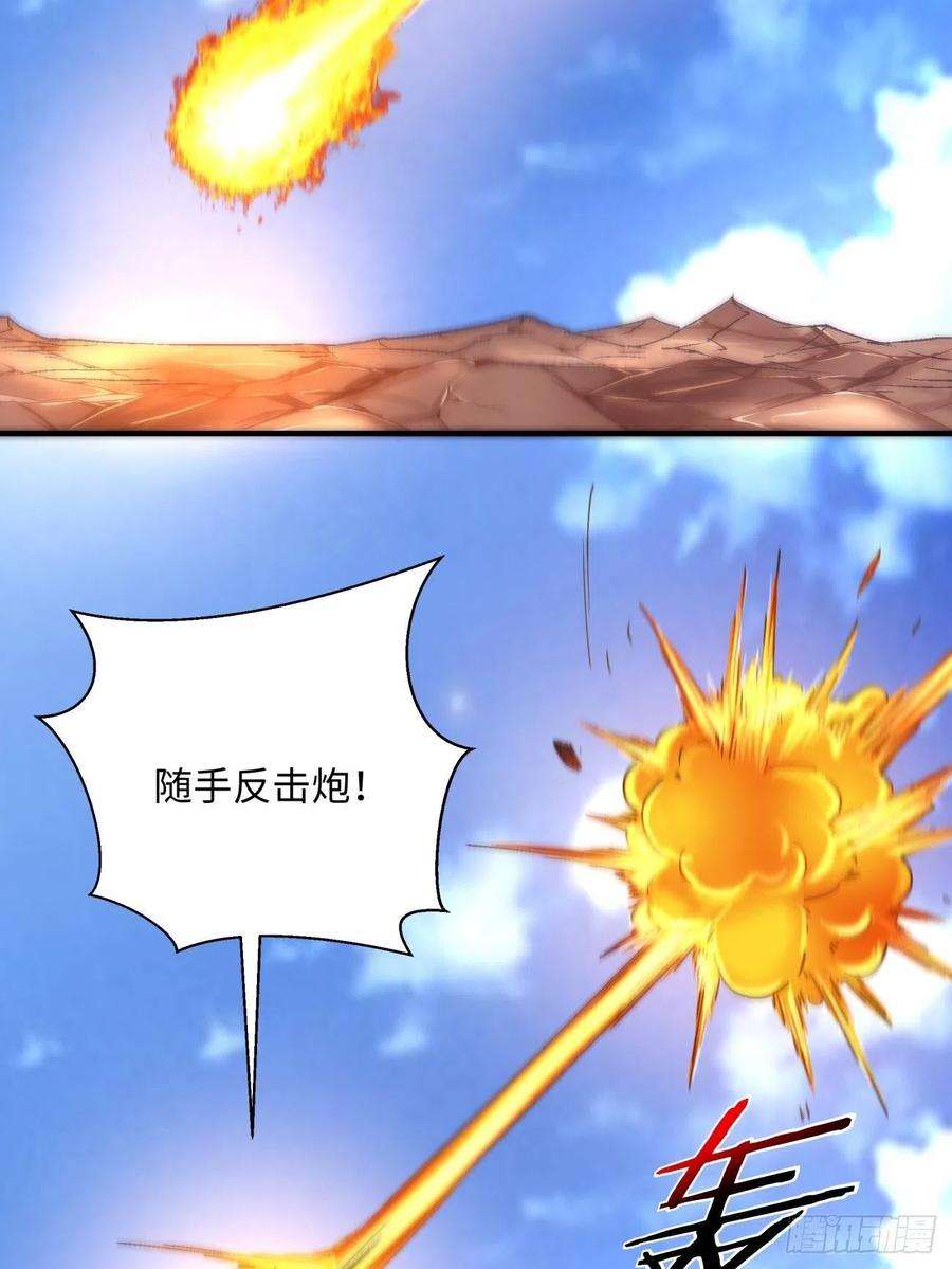 身为首富的我真不想重生啊八十话 谈笔生意呗