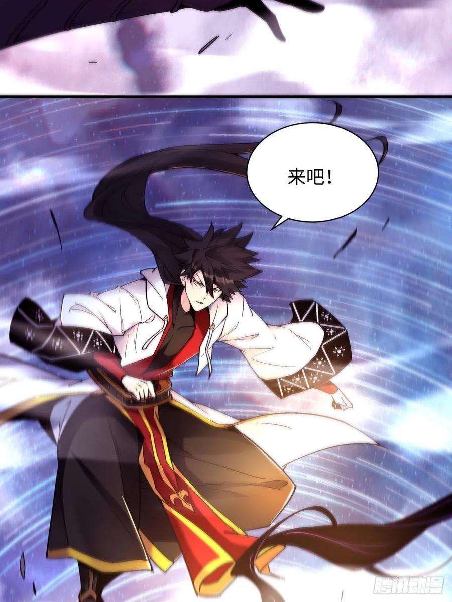 身为首富的我真不想重生啊八十话 谈笔生意呗