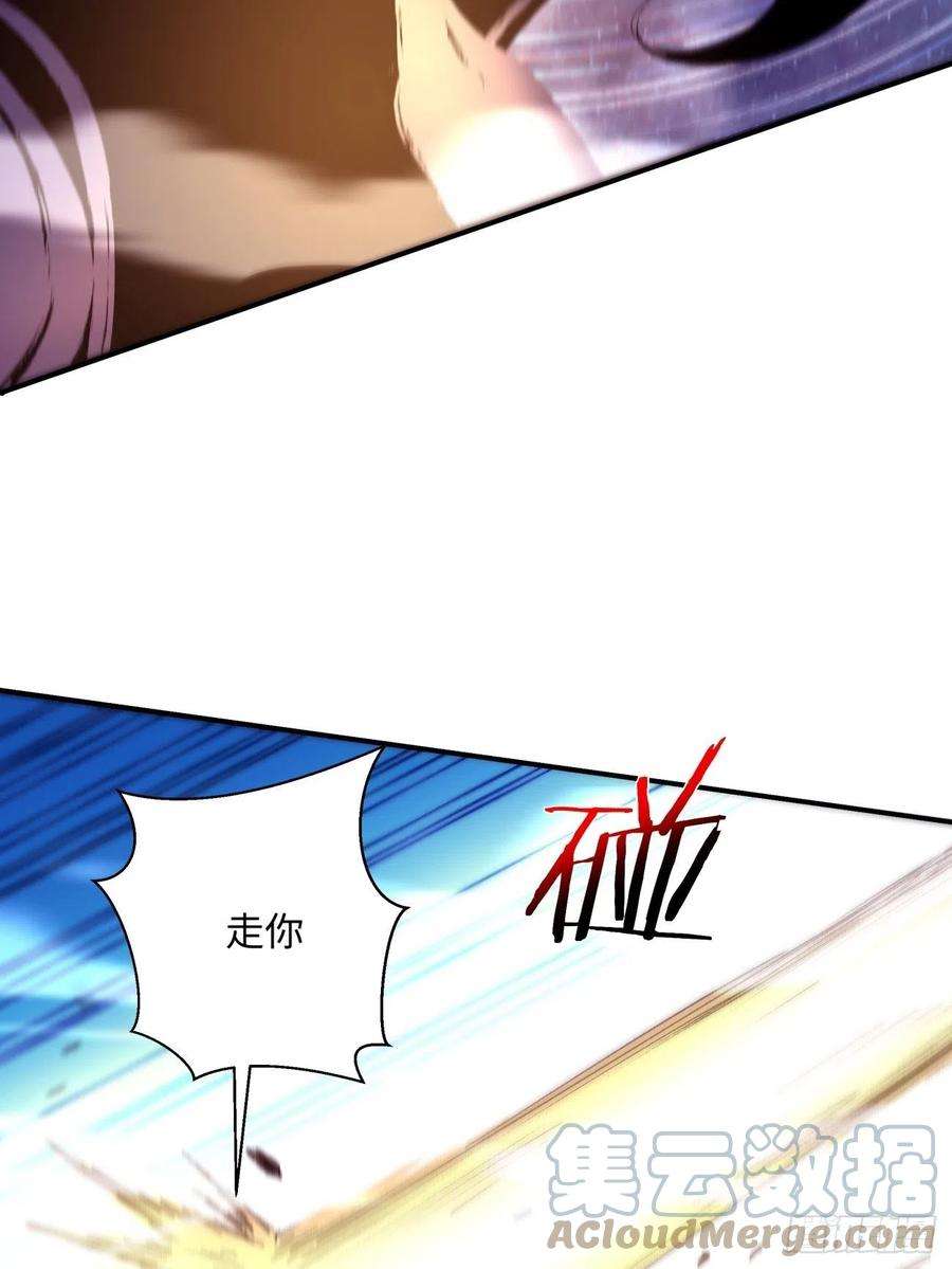 身为首富的我真不想重生啊八十话 谈笔生意呗