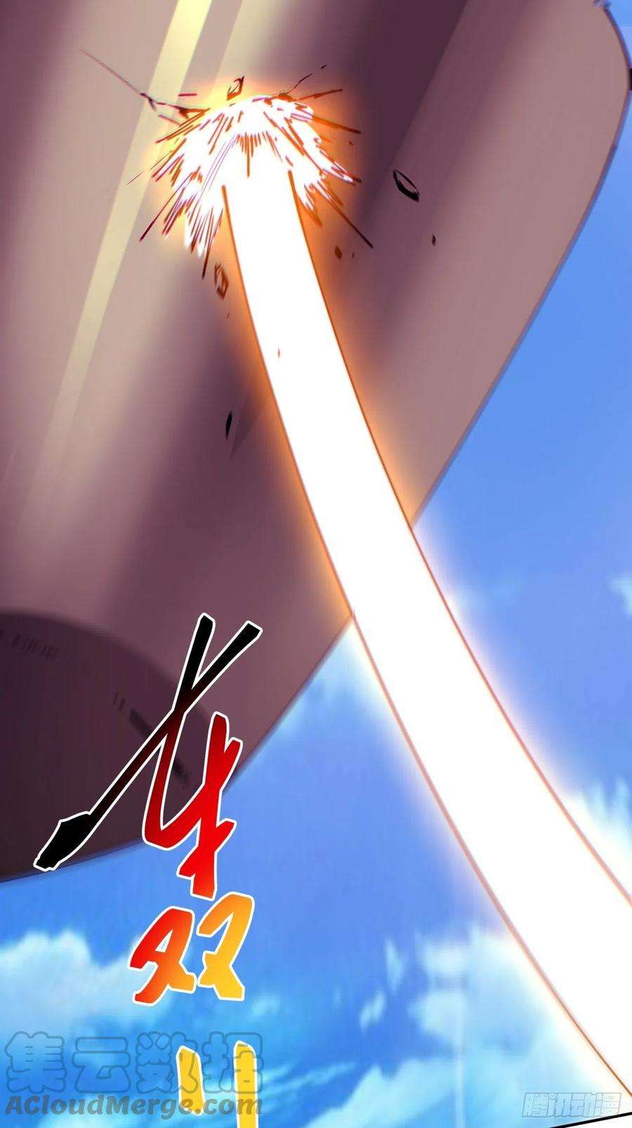 身为首富的我真不想重生啊八十话 谈笔生意呗