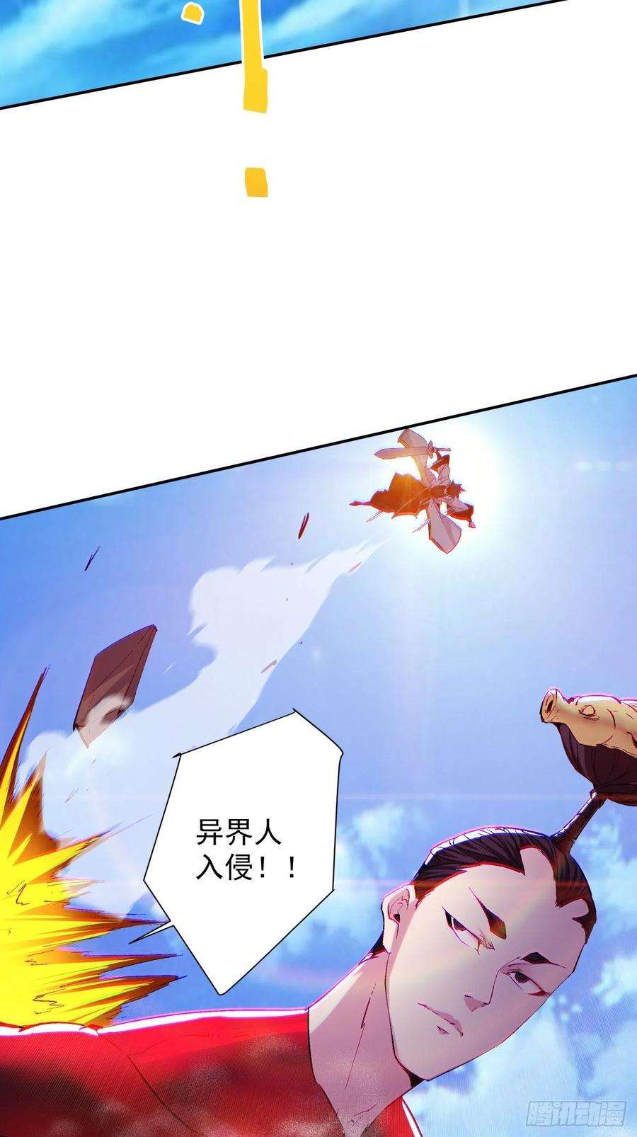 身为首富的我真不想重生啊八十话 谈笔生意呗