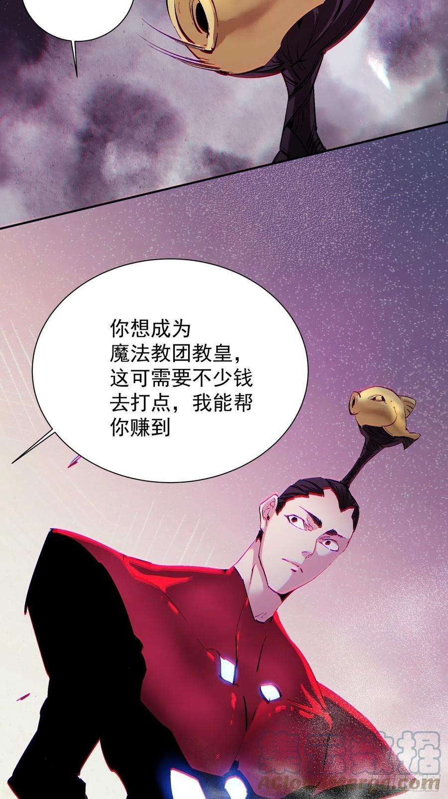 身为首富的我真不想重生啊八十话 谈笔生意呗