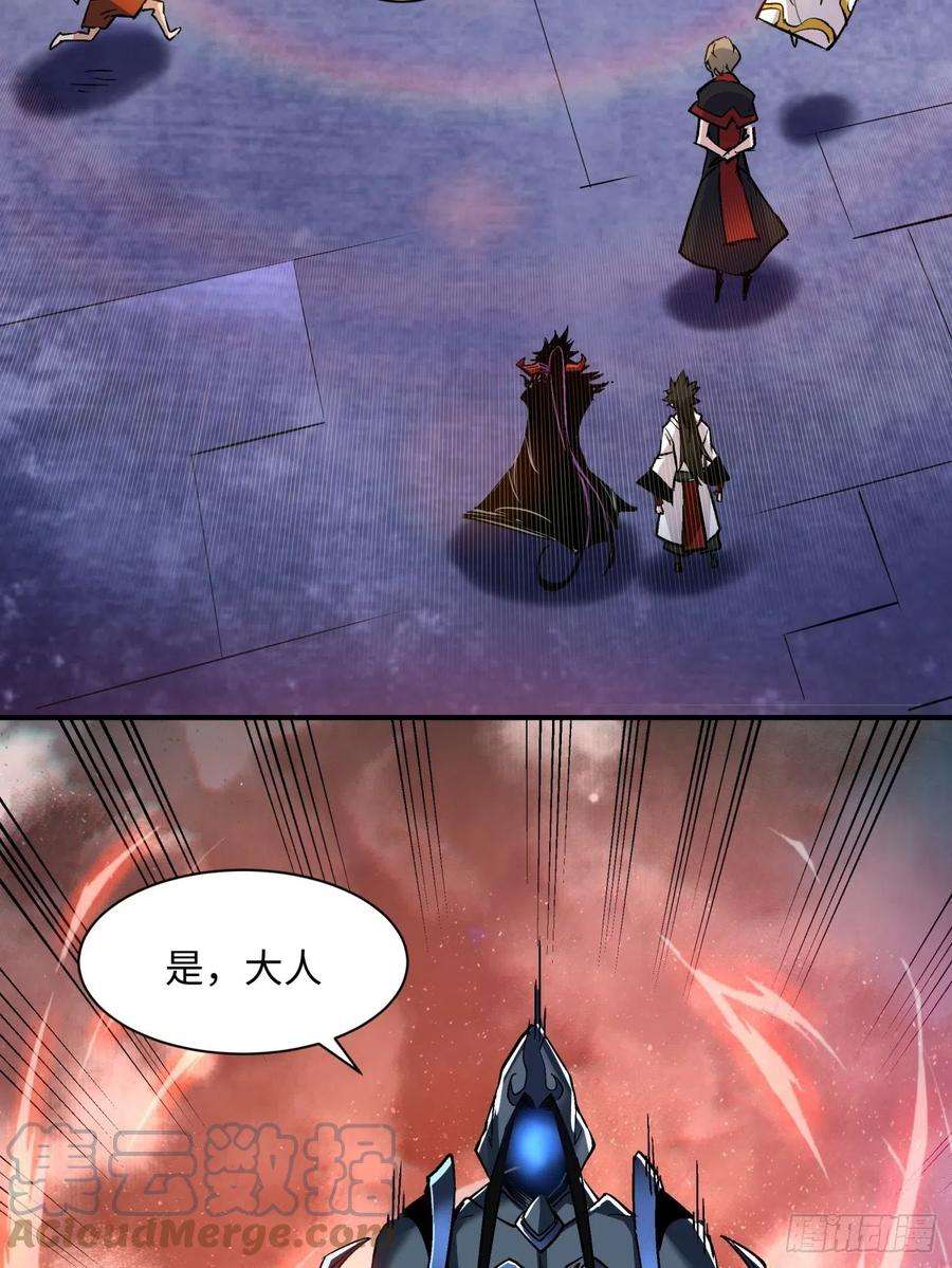 身为首富的我真不想重生啊八十一话 筹码