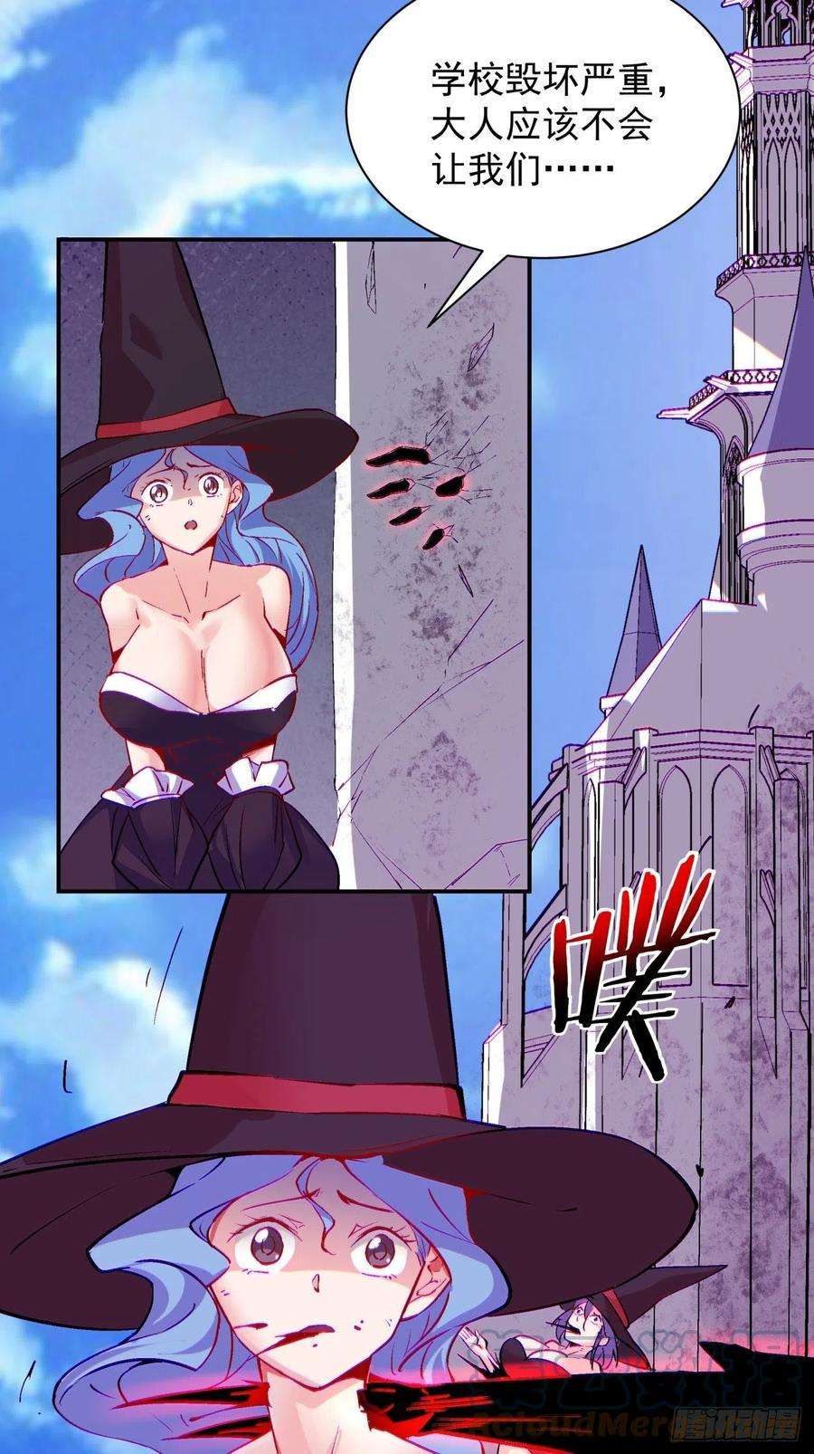 身为首富的我真不想重生啊八十一话 筹码