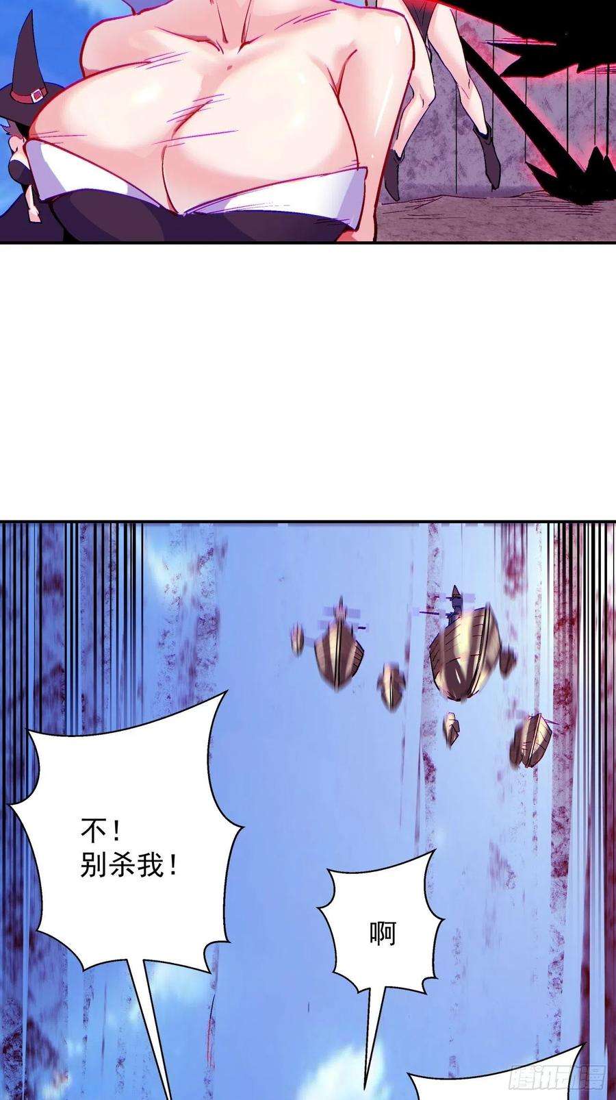 身为首富的我真不想重生啊八十一话 筹码