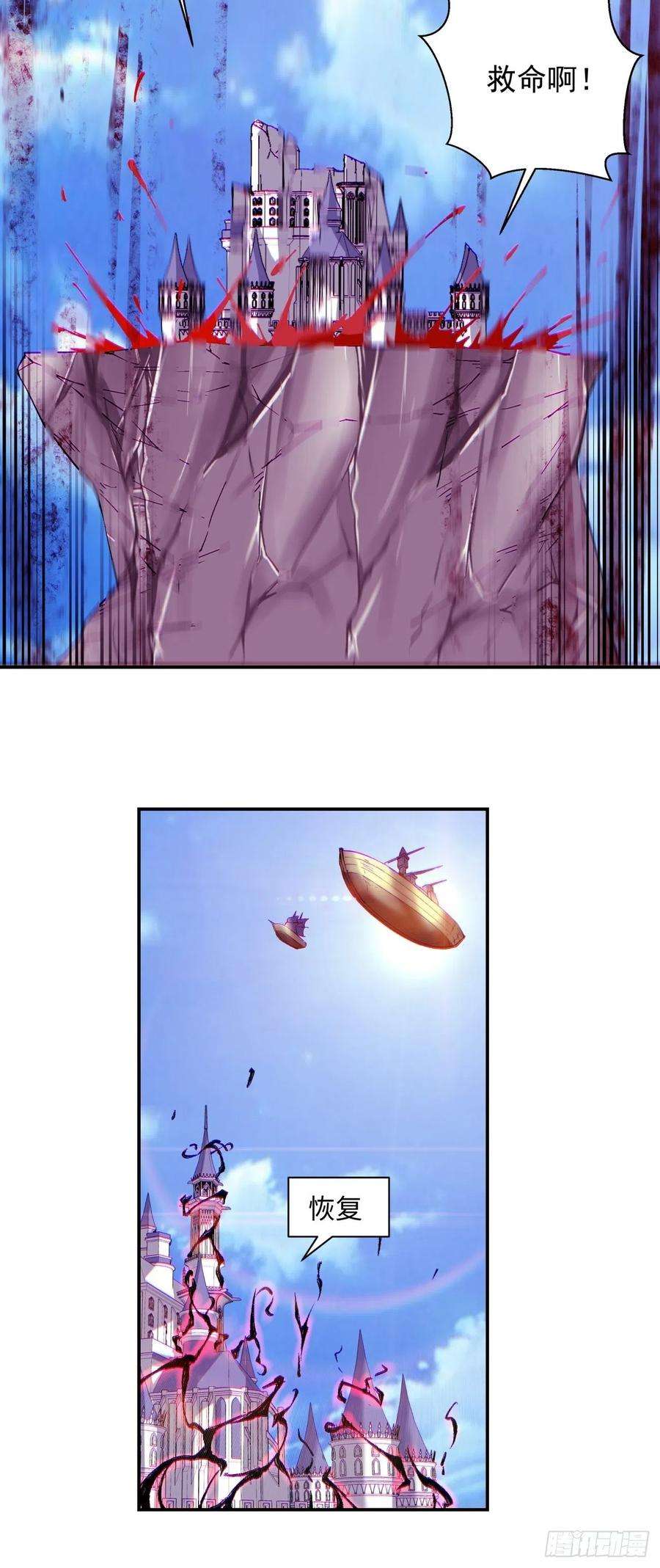 身为首富的我真不想重生啊八十一话 筹码