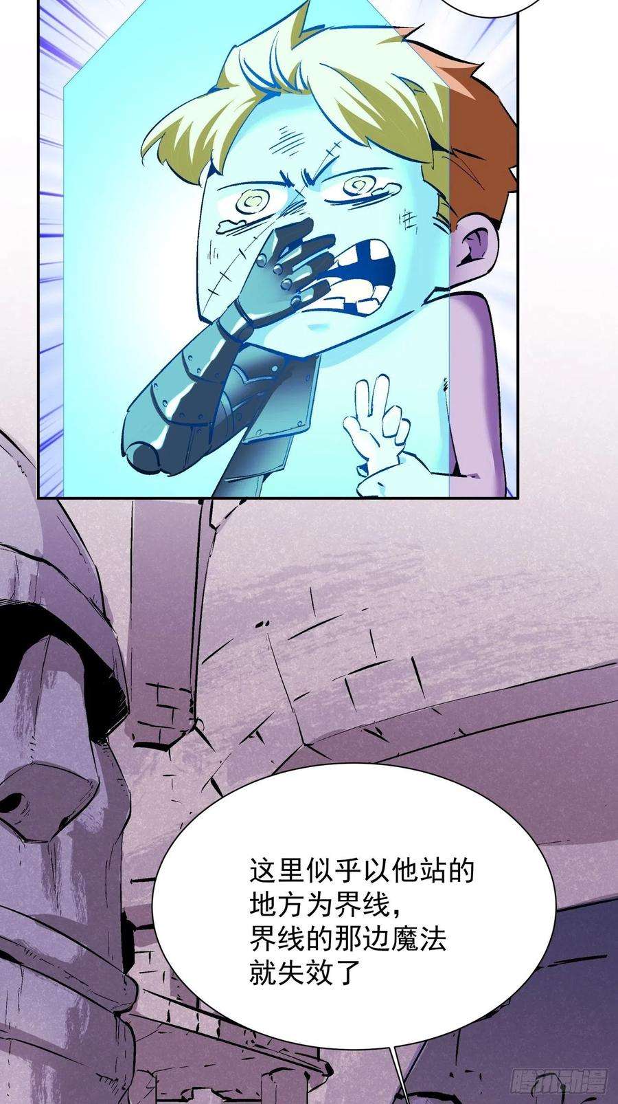 身为首富的我真不想重生啊八十一话 筹码