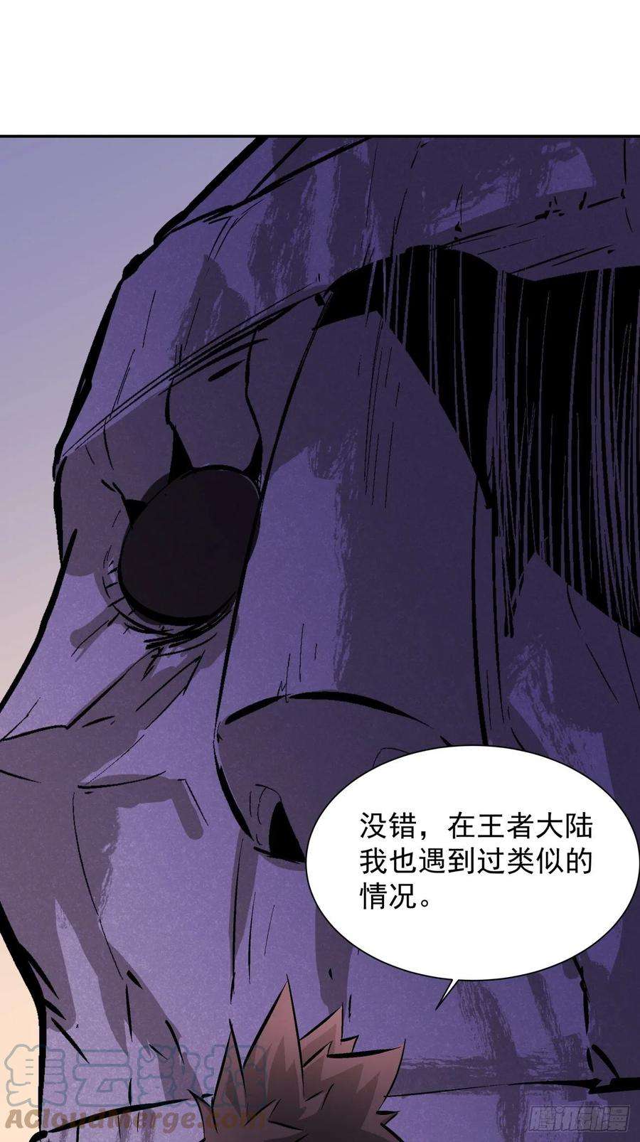 身为首富的我真不想重生啊八十一话 筹码