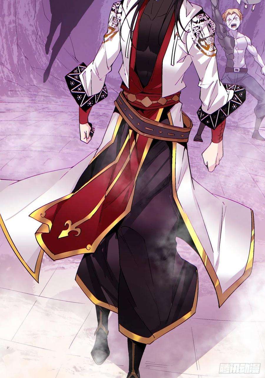 身为首富的我真不想重生啊八十二话 圣殿