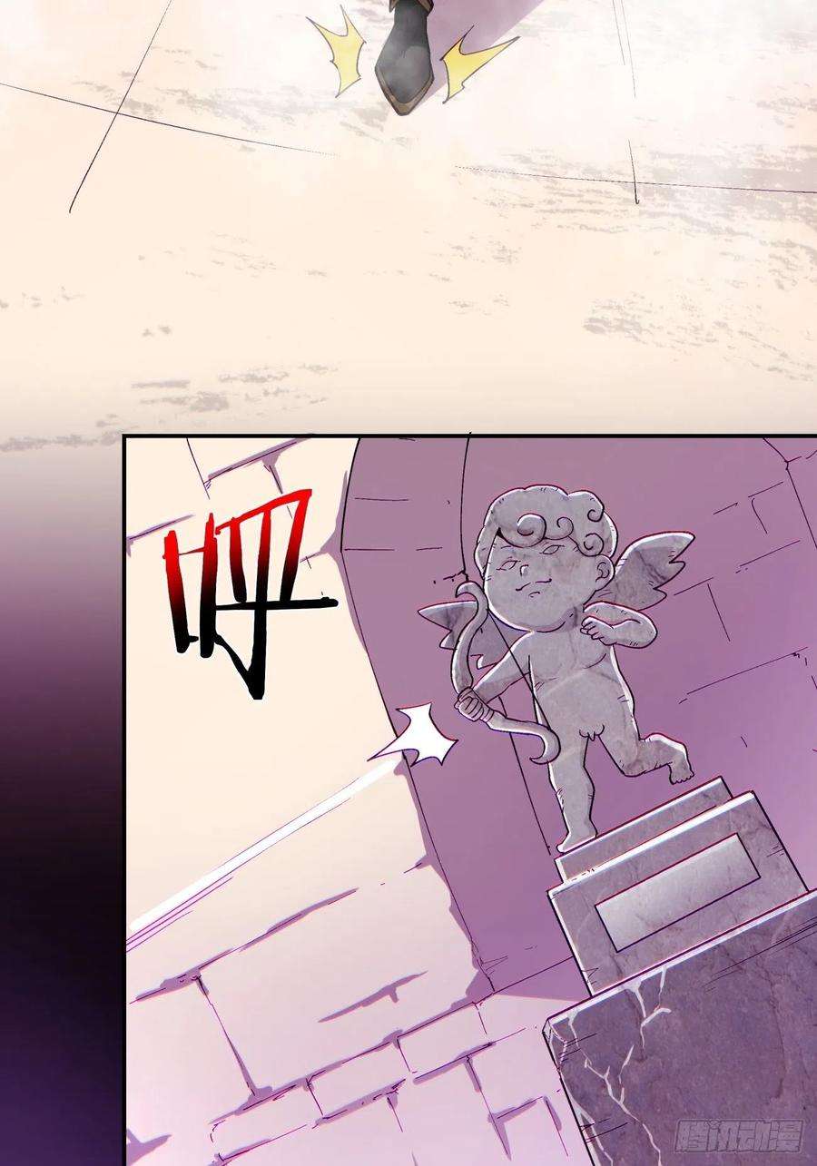 身为首富的我真不想重生啊八十二话 圣殿