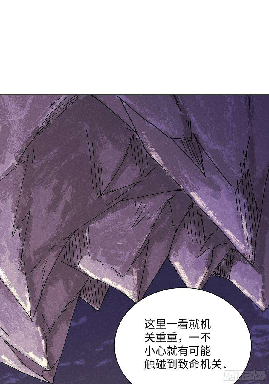 身为首富的我真不想重生啊八十二话 圣殿