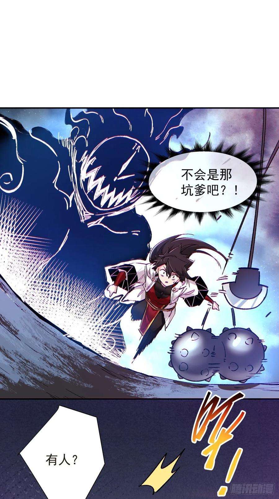 身为首富的我真不想重生啊八十二话 圣殿