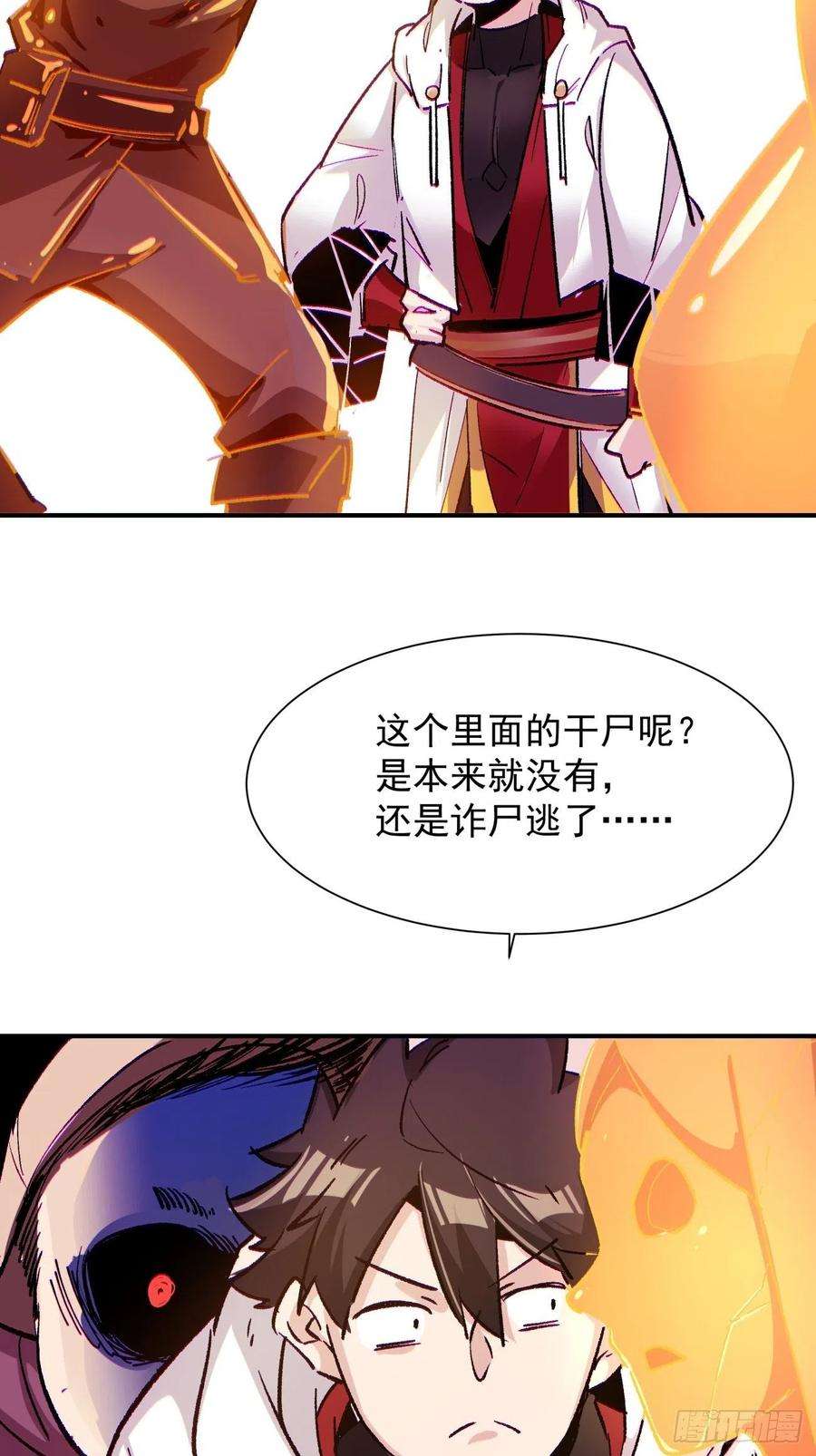 身为首富的我真不想重生啊八十二话 圣殿