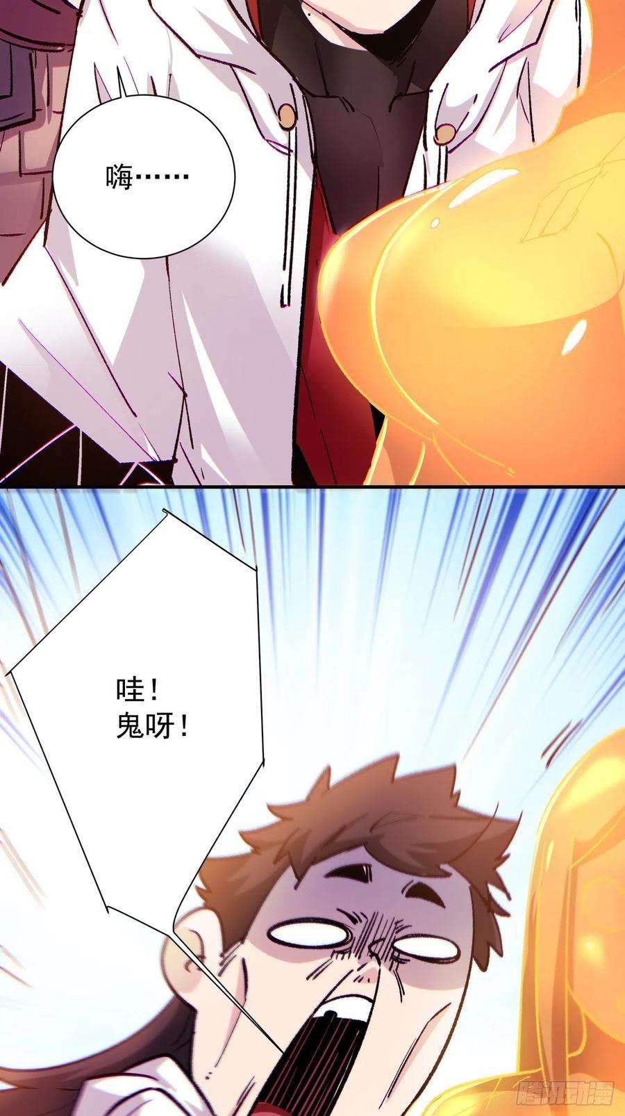 身为首富的我真不想重生啊八十二话 圣殿