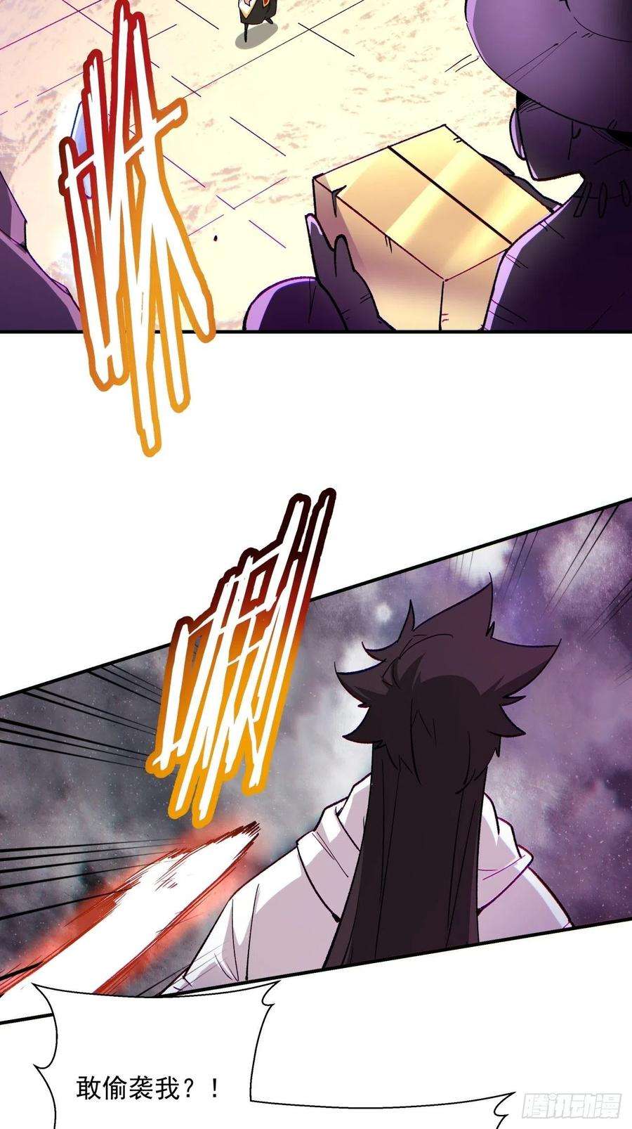 身为首富的我真不想重生啊八十二话 圣殿