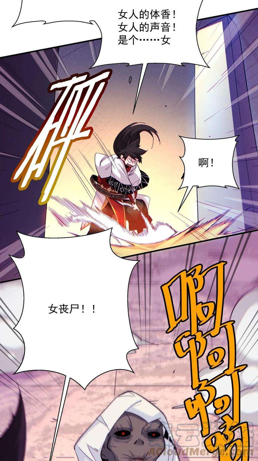 身为首富的我真不想重生啊八十二话 圣殿