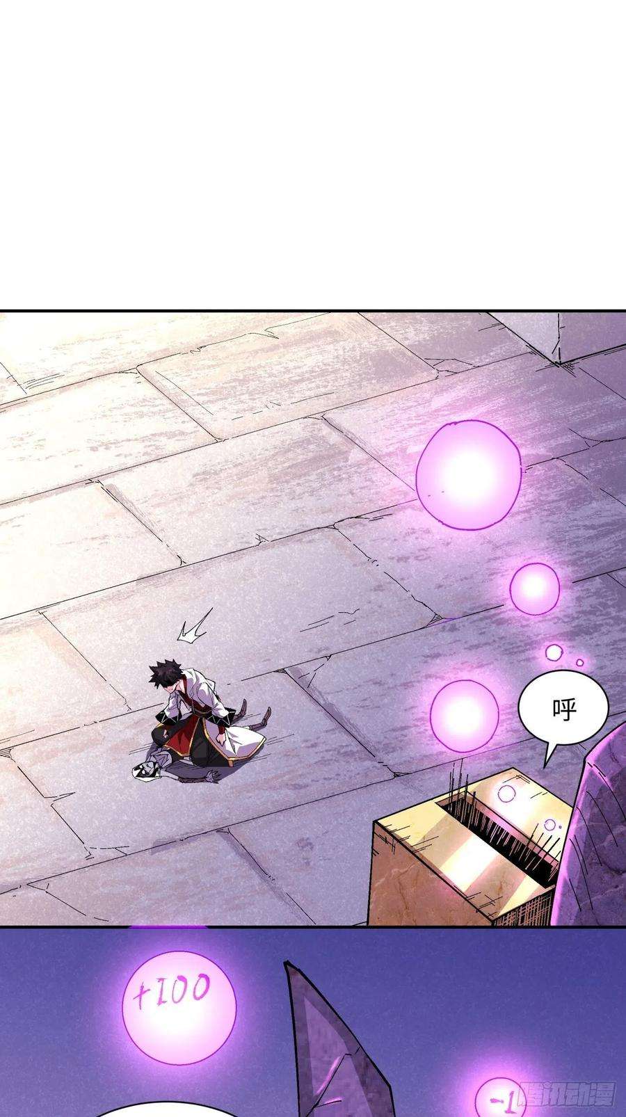 身为首富的我真不想重生啊八十二话 圣殿