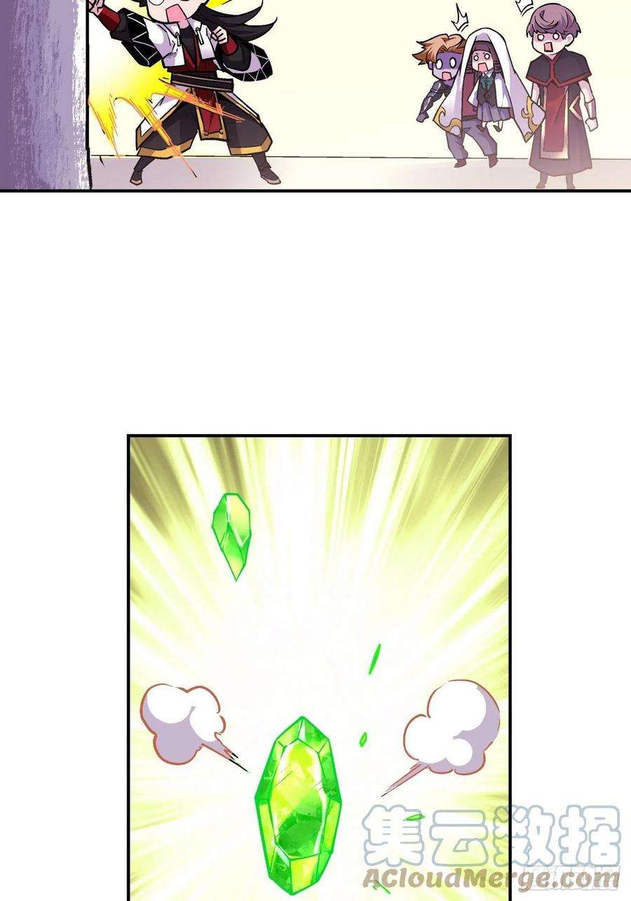 身为首富的我真不想重生啊八十二话 圣殿