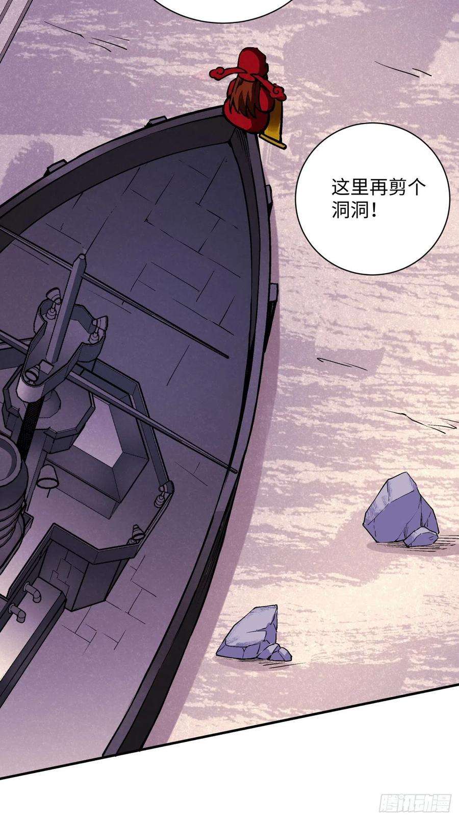 身为首富的我真不想重生啊八十三话 恭喜又找到一缕残魂